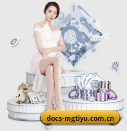 docs-mgtiyu.com.cn的方向